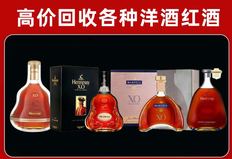 庆安回收洋酒价格