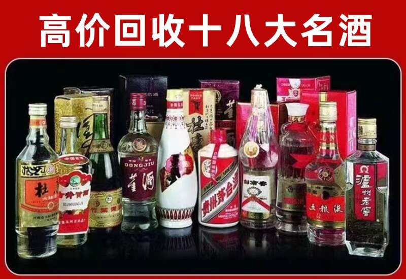 庆安回收茅台酒价格