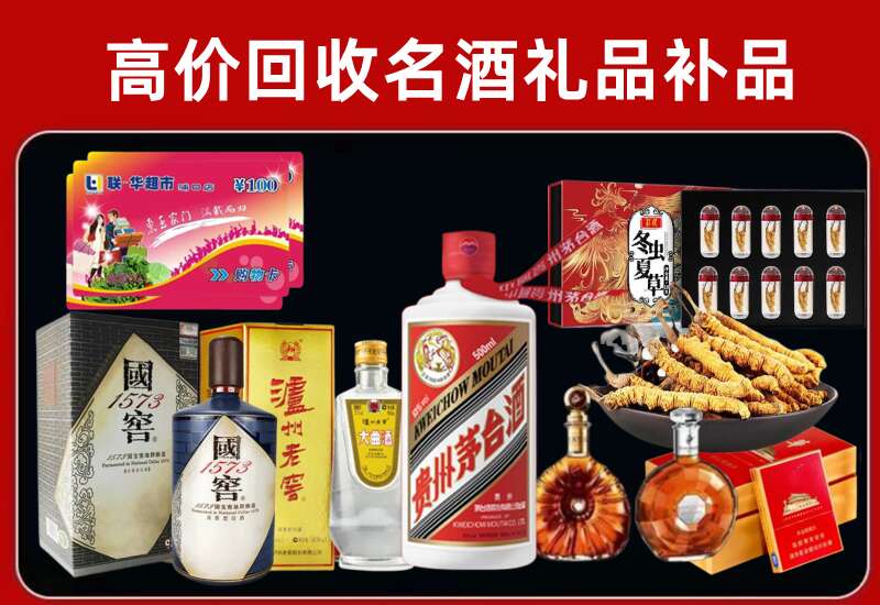 庆安回收虫草价格