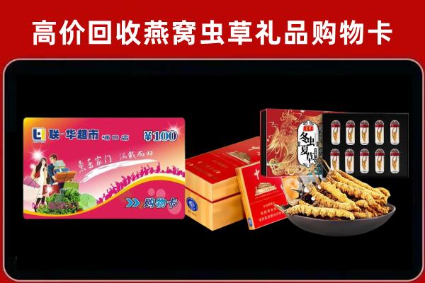 庆安回收烟酒铺