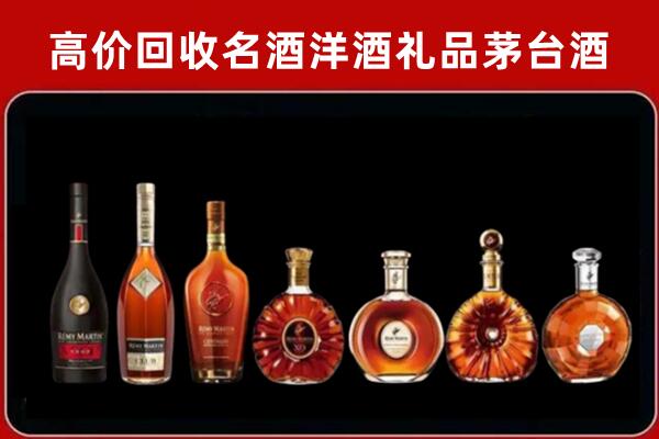 庆安回收红酒的价格